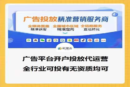关键词竞价排名实战案例分析